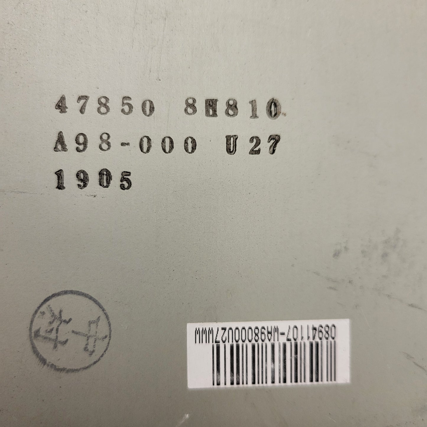 NISSAN X-TRAIL ABS ECU / 478508H810 / MODULE